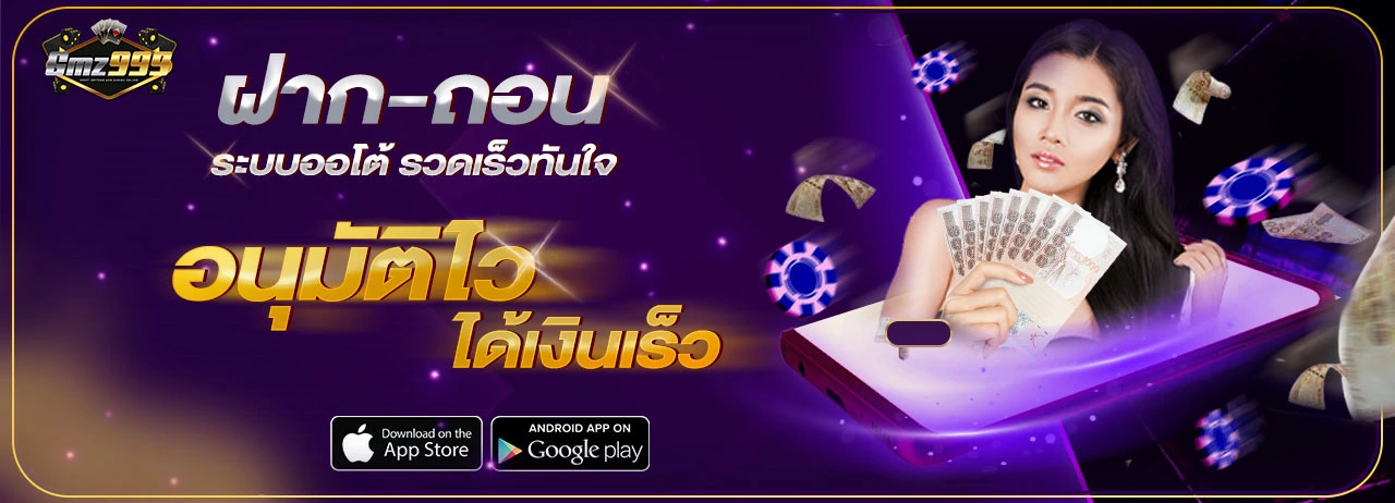 หน้าเว็บฝากถอนไว1